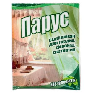 ВІДБІЛЮВАЧ ДЛЯ ГАРДИН, ШТОР, СКАТЕРТИН ПАРУС, 40Г